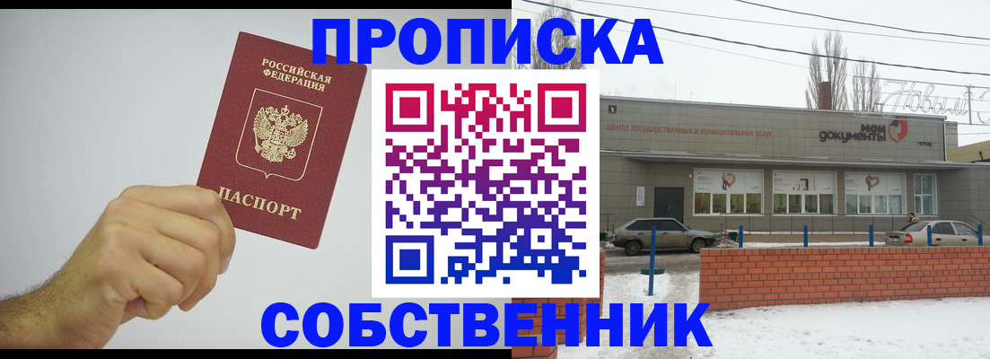 регистрация для дет. сада в Арске